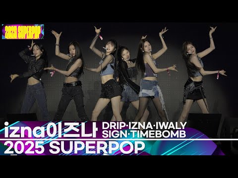 [FULL 영상] izna - DRIP·IZNA·IWALY·SIGN·TIMEBOMB Stage | 슈퍼팝2025(SUPERPOP2025) | 4K 60p