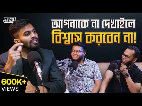 ইথিক্যাল হ্যাকিং-য়ে সফল ক্যারিয়ার