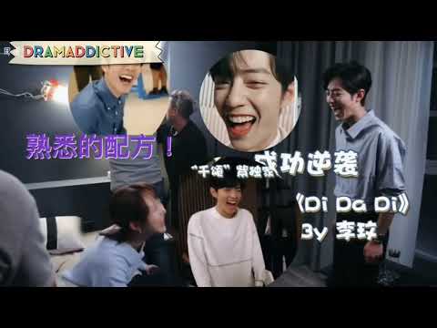 20 reasons why I think XiaoZhan and YangZi are more than Co-workers....