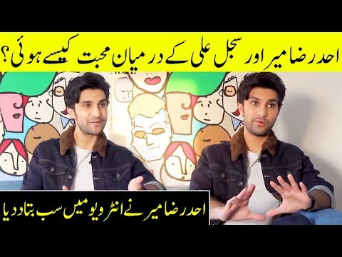 Ahad Raza Mir Talks About His Relationship With Sajal Ali In Interview | Sh | Desi Tv