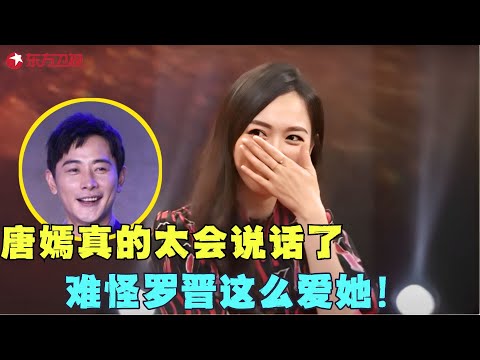 上海的煎饼果子有别名？唐嫣用上海方言接受采访，曹可凡赞嗲妹妹唐嫣精致可人，怪不得罗晋那么爱她！#可凡倾听 #唐嫣