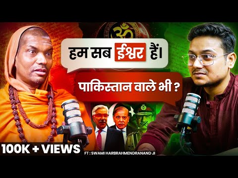 Finally... Advaita Vedanta in Simple Words! | Hyper Quest Podcast ft. Swami Haribrahmendrananda