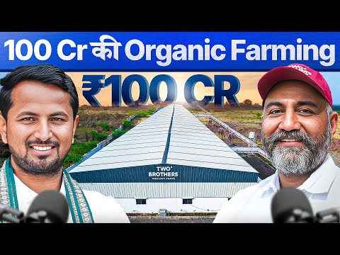 Corporate छोड़ा, America तक Organic Brand बना डाला | Two Brothers Organic Farms | Indian Farmer Show