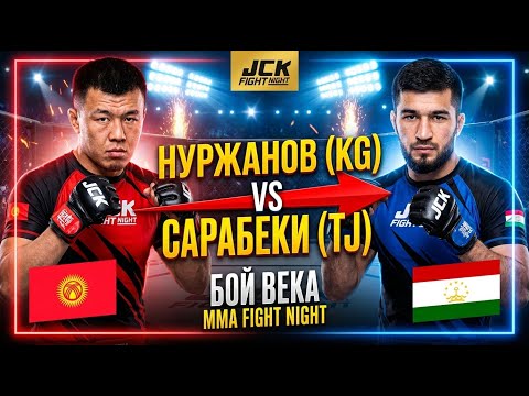 Rustambek Nurzhanov vs. Sirojiddin Sarabeki in China at the JCK Fight Night 111 tournament.