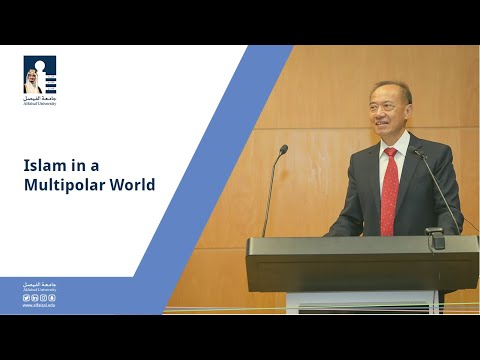 Islam in a Multipolar World Lecture | By Mr. George Yong-Boon Yeo