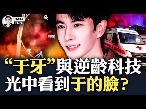 The "stone" weighing down on Yu Menglong, Qiao Renliang, and Shang Yubo! So cruel! Yu once told h...