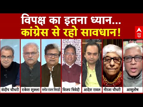 Sandeep Chaudhary: विपक्षियों पर इतना प्यार क्यों लुटा रही है BJP?  | Mahagathbandhan | NDA