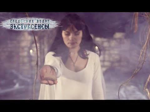 Гибель на пустыре | Экстрасенсы ведут расследование