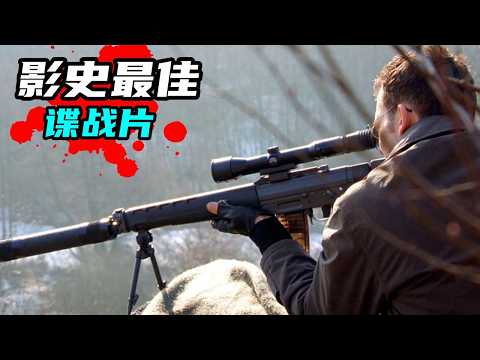 這才是特工電影天花板！40萬人打出8.8逆天高分，超過1.2億人追更，失憶特工僅憑肌肉記憶幹爆中情局