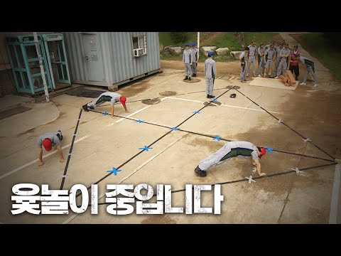 "군인들은 명절에 뭐해요?" 뭘 안 했으면 좋겠는데 자꾸 뭘 해요… #푸른거탑 | #Diggle