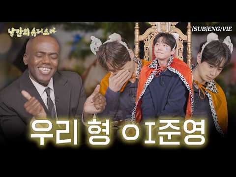 When Life Gives You TangerinesSungnyung serving guy, LEE JUNYOUNG