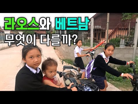 [일요특집]라오스 1시간 몰아보기