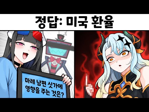 팩트는 너무 아팠나, 표독해진 마레플로스와 문제적는 녀석들 ㅋㅋㅋㅋㅋㅋㅋㅋㅋㅋ