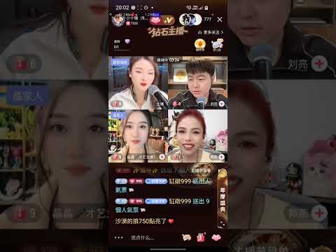 小十墩 2025.12.18 直播录屏 #記錄快手好聲音