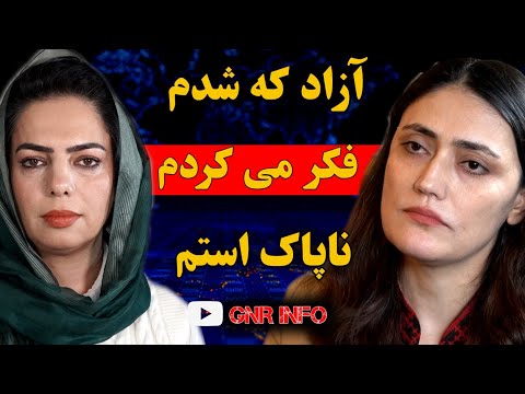 آنچه در زندان طالبان بر ما گذشت