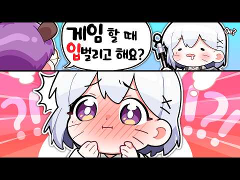 평생 몰랐던 나의 버릇..??? 《으내더던전 4편 完 》