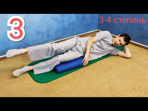 ЛФК при артрозе тазобедренного сустава 3-4 степени - Гимнастика при коксартрозе