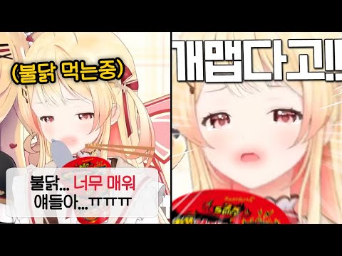 Koreans can't resist eating