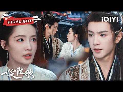 HIGHLIGHT：Li Qin and Chen Zheyuan are sweetly living together.| 一笑随歌 Fated Hearts |✦爱奇艺东方奇幻✦