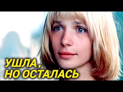 Эта потеря стала потрясением для многих. Какой была Вера Глаголева