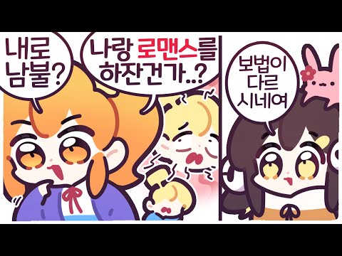 [2025/11/04/디스코드 대화] w. 공겜동 (김뚜띠, 탬탬버린, 이춘향)