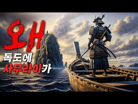 오직 한국에만 팔지 않는 일본 게임 [라이즈오브더로닌|요시다쇼인]