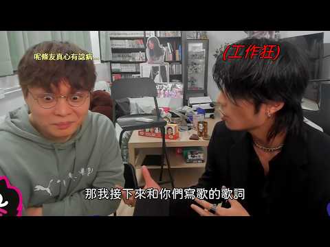 [JFFLIVE精華 ] 究極最終回: 沒有JFFT 就沒有JFYT 唔係針對各位 我係指在座咁多位都係垃圾 1月1日叱咤見 JFYT主題曲創作起源 周殷廷唔需要休息? 搏盡無悔