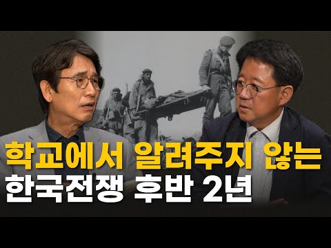 Why did the Korean War Armistice Agreement take two years? | Alileo