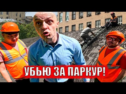 ЗЛОЙ НАЧАЛЬНИК, МЧС И КОНФЛИКТЫ