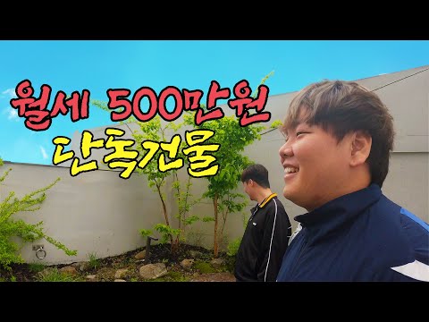 성공한 스타트업 CEO의 사옥이전 프로젝트 - 곽컴퍼니(1)