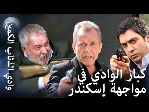وادي الذئاب الكمين - إشتباك حابس للأنفاس في الوادي