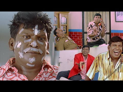 ஒரு மனுஷனுக்கு ஒரே நாள்ல எத்தன கண்டம்ட சாமி , முடியல #Vadivelu #Comedy #VadiveluComedy #Fun SuperHit