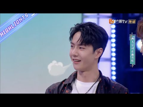 【王一博CUT】 王一博被“打”不还手 赵丽颖称对王一博“无感”？《快乐大本营》Happy Camp【芒果TV爱豆娱乐站】