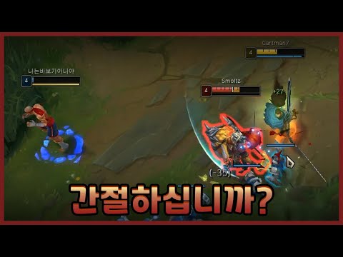 간절한 만큼 캐리 해드립니다