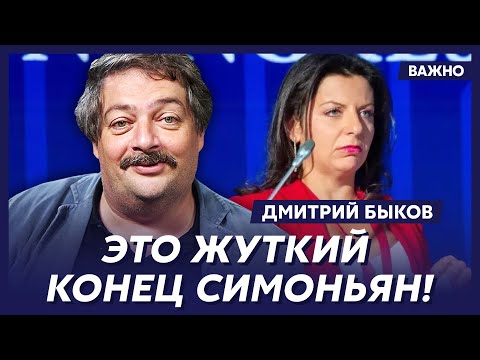 Bykov: Moscow is in chaos! Sobchak and Abramovich have already fled!