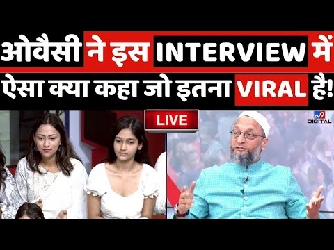 Asaduddin Owaisi ने इस Interview में ऐसा क्या कहा जो इतना VIRAL है! | Modi | Loksabha Elections 2024