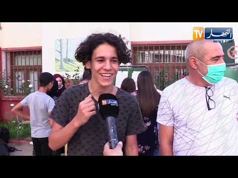 بالزغاريد والألعاب النارية إحتفل التلاميذ بنجاحهم في شهادة البكالوريا