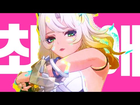 [주의] 힙해지는 모험ㅣ최애의 원신