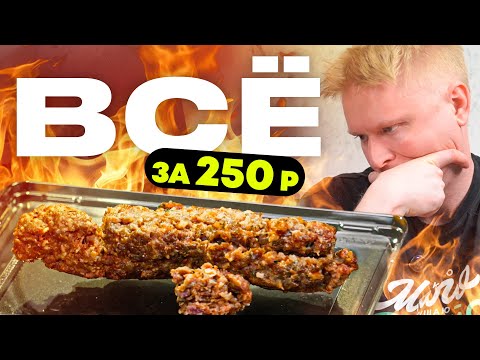 What arrived for 250 rubles?! No comment. Peter Fest. Nice review.