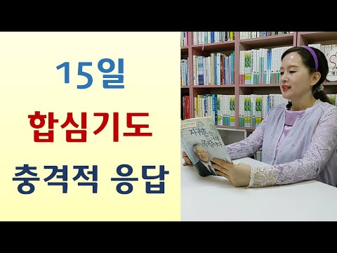 강에 빠져죽은 아들 한풀이굿 했더니/죽기 전 영안 열려/시체 얼굴 보면 천국 지옥 알 수 있어-하나님은 아무도 포기하지 않는다(박효진/에젤)