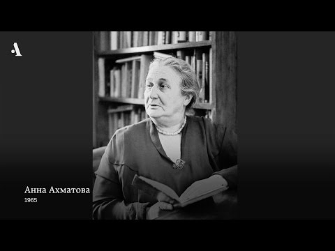Ахматова: тоска по мировой культуре. Из курса «Мир Анны Ахматовой»