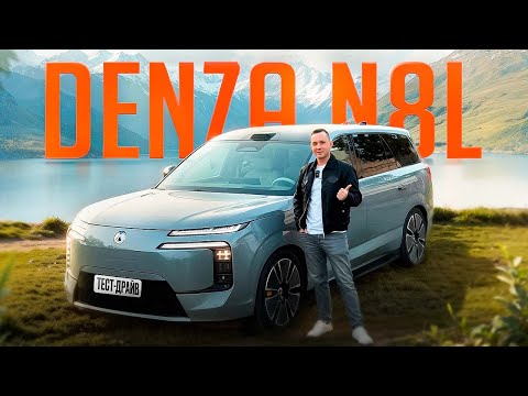 DENZA N8L Review and Test Drive of the New Model. #auto #byd