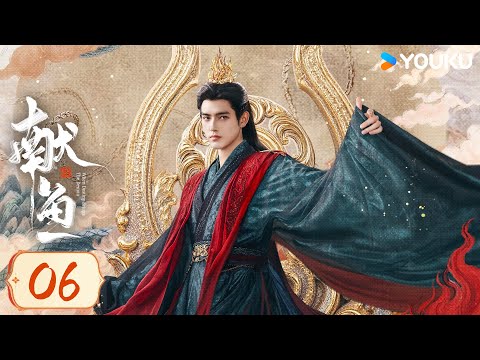 【ENG SUB】When Destiny Brings The Demon EP06 | Arthur Chen / Wang Yinglu / Wang Yiting | YOUKU
