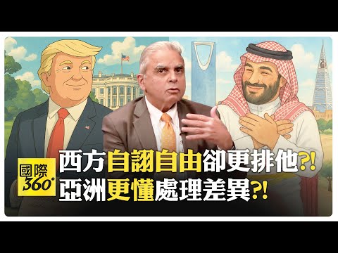 馬凱碩:戰爭打不停?! 連見面都不想見?! 神權與世俗能溝通?! 找敵人談才能解決戰爭?!【國際360】20250515@全球大視野Global_Vision