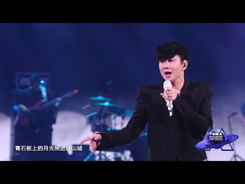 【LIVE现场 | 无水印版】 JJ Lin 林俊杰 组曲串烧:《无拘》《曹操》《醉赤壁》《愿与愁》《那些你很冒险的梦》《孤独娱乐》《逆光白》《7千3百多天》《不潮不用花钱》-  20230709