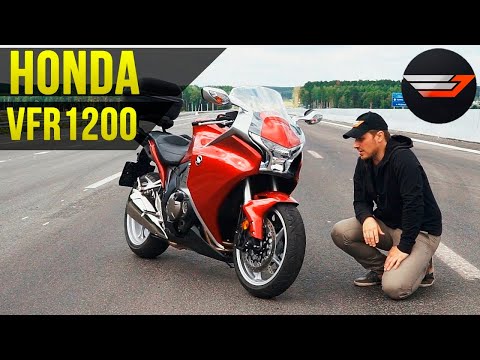 ФЛАГМАН. HONDA VFR1200 Тест от Jet00CBR