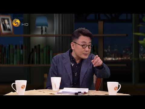 《锵锵三人行》20170214 浙江老虎咬人事件（马未都 刘少华）