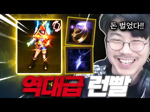 리니지M - 하루에 "수백만원" 패키지? 이렇게만 떠주면 전혀 "아깝지" 않습니다! 기다려라 "유이변신" 곧 뽑아줄게!