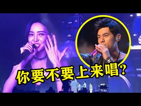 于文文偷偷去看周董演唱会，结果现场被抓包，接下来这波操作太绝了！