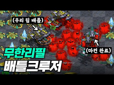 다크아칸으로 팀원 배틀 무한으로 뺏어보기 ㅋㅋ